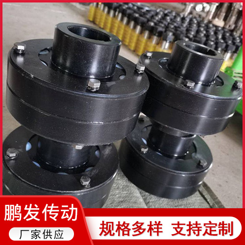 LX型弹性柱销联轴器